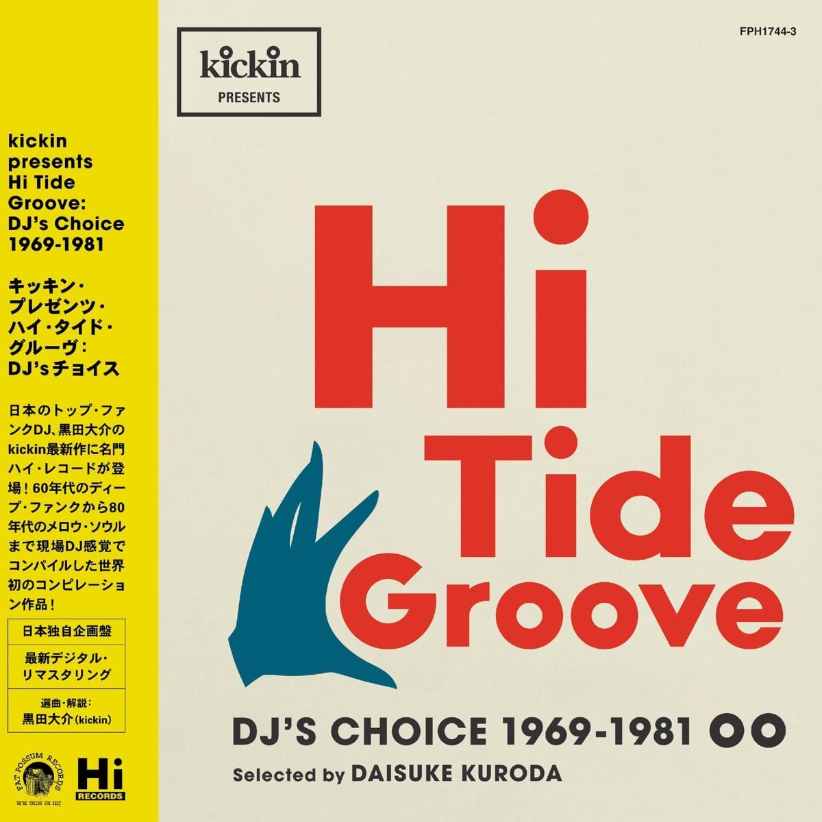 Various – Kickin Presents Hi Tide Groove (DJ's Choice 1969-1981) | 12" 33RPM Vinyl | Tiki Tumbao