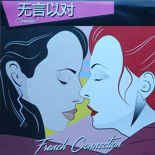 French Connection ‎– Speechless