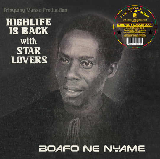 Star Lovers ‎– Boafo Ne Nyame | 12" 33RPM Vinyl | Tiki Tumbao